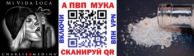Хочу наркоту Кологрив Бошки Шишки Кокаин Гашиш Альфа ПВП Меф мяу мяу
