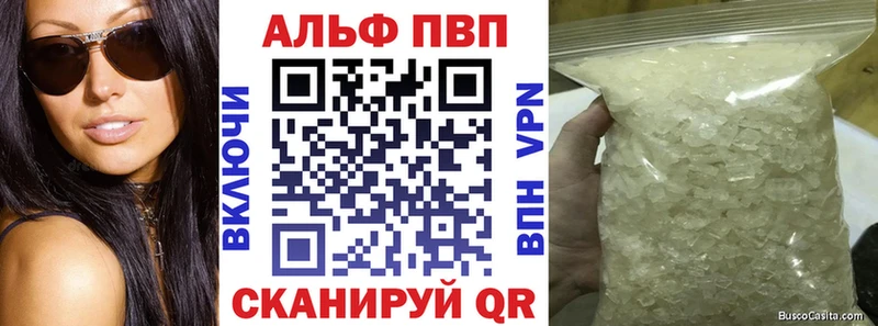 цены наркотик  Кологрив  гидра tor  Альфа ПВП СК КРИС 