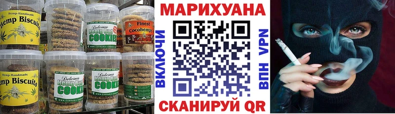 как найти закладки Кологрив Cannafood конопля