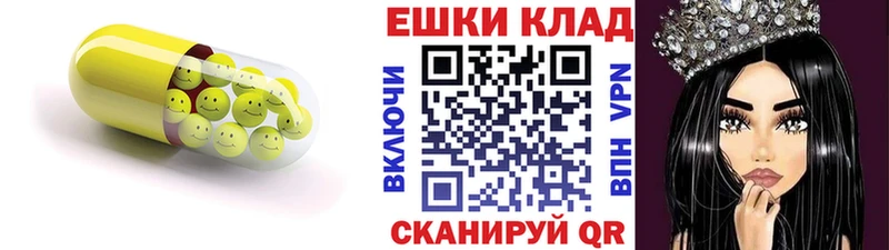 Ecstasy круглые  Кологрив 