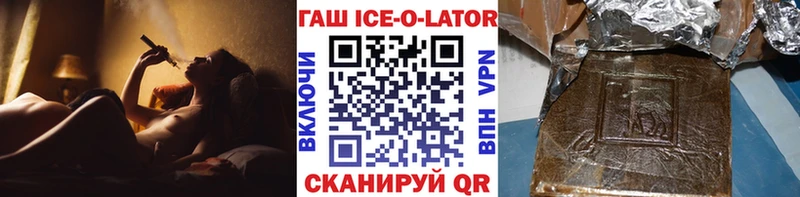 МЕГА tor Кологрив Гашиш Cannabis