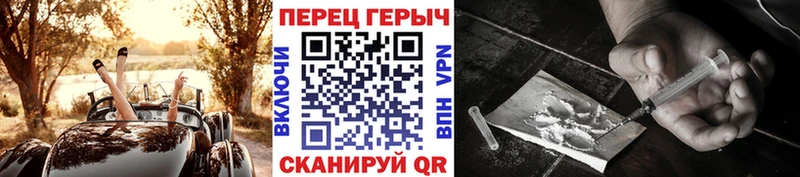 Героин Heroin Кологрив