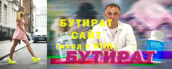 мефедрон Туринск
