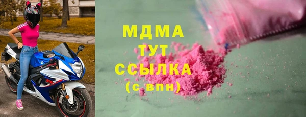 эйфоретик Богородицк