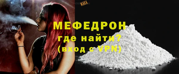 эйфоретик Богородицк
