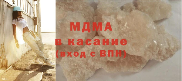 эйфоретик Богородицк