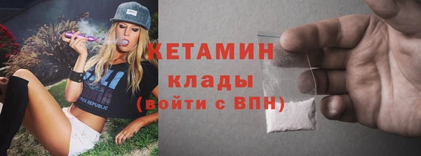 кристаллы Богородск