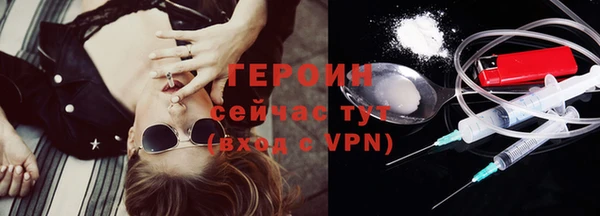 эйфоретик Богородицк