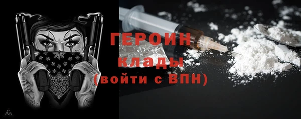 эйфоретик Богородицк