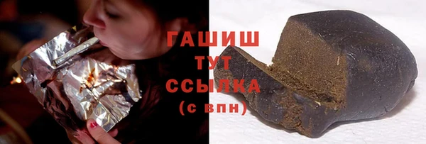 кристаллы Богородск