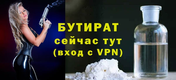 эйфоретик Богородицк