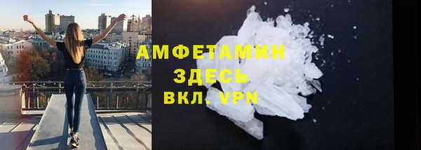 мефедрон Туринск