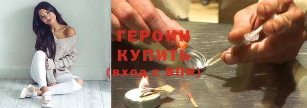 эйфоретик Богородицк