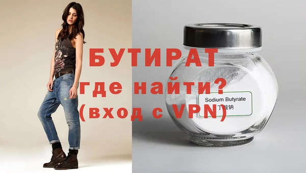 кристаллы Богородск