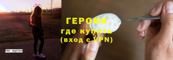 эйфоретик Богородицк