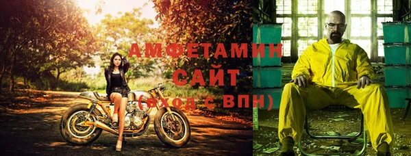 амф Беломорск