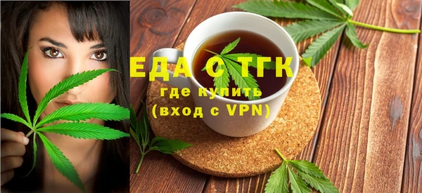 мефедрон VHQ Усинск