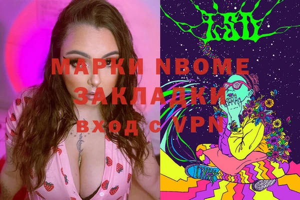 эйфоретик Богородицк