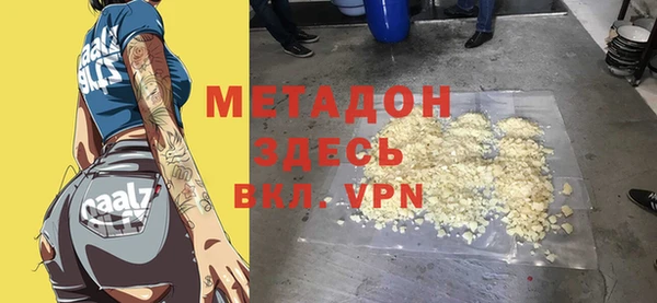 mdma Тутаев