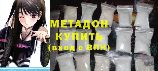 кристаллы Богородск