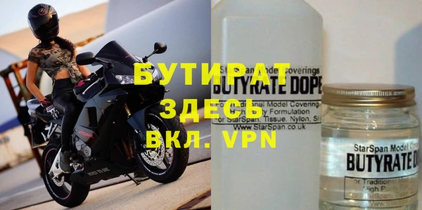 MDMA Premium VHQ Тында