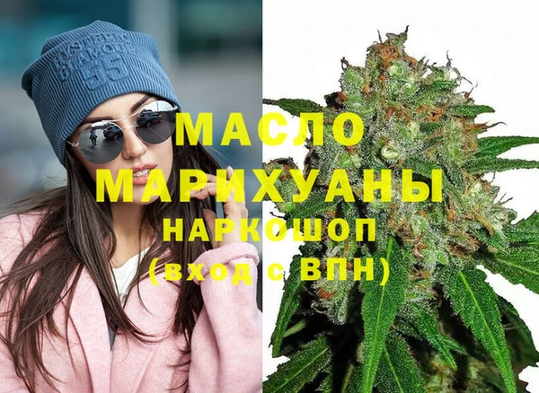 кристаллы Богородск