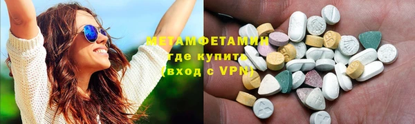 кристаллы Богородск