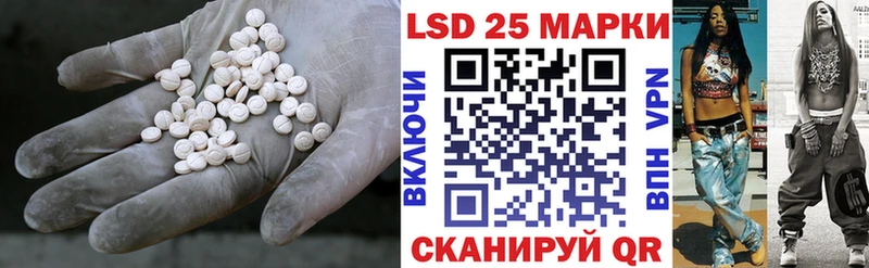 LSD-25 экстази кислота  Кологрив 