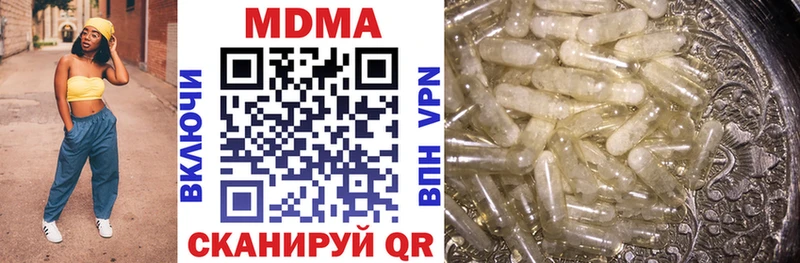это клад  Кологрив  МДМА Molly 