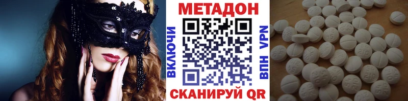 KRAKEN ссылки  Кологрив  Метадон белоснежный 