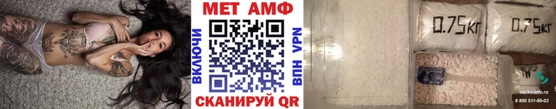 Метамфетамин винт  Кологрив 