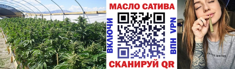 наркошоп  Кологрив  Дистиллят ТГК вейп с тгк 